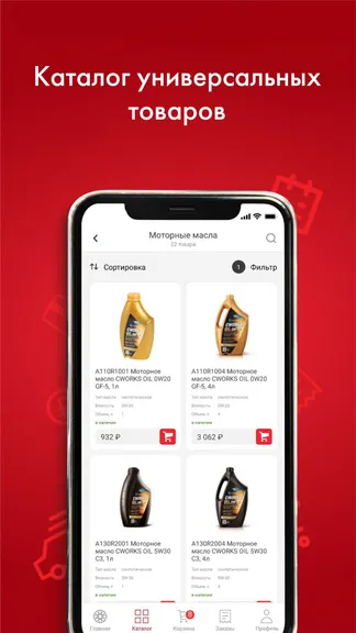 Скриншот 3/5