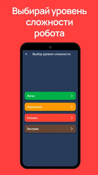 Скриншот 4/4