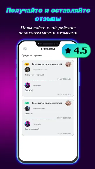 Скриншот 6/6