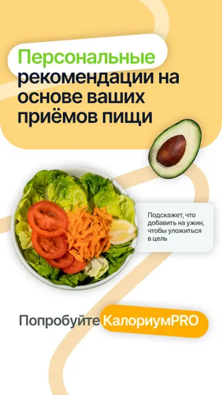 Скриншот 3/6
