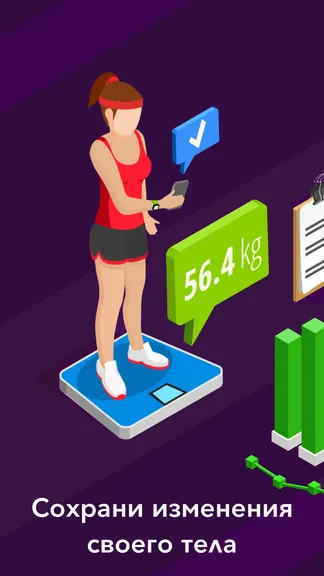 Скриншот 1/7