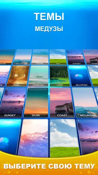 Скриншот 4/5