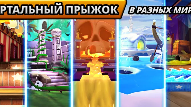 Скриншот 6/6