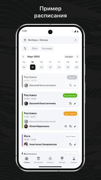 Скриншот 1/3
