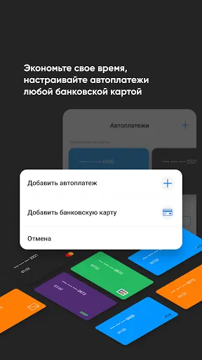 Скриншот 2/5