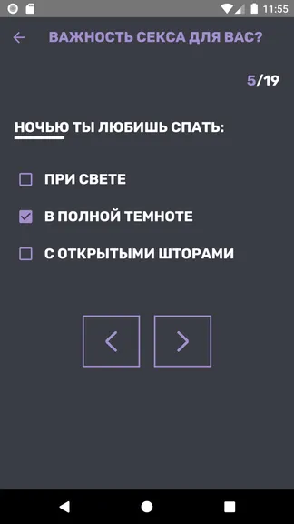 Скриншот 3/5