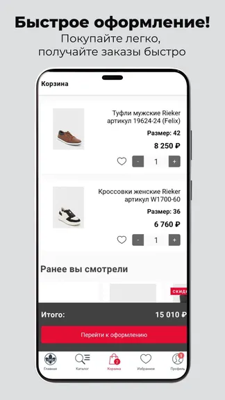 Скриншот 4/8