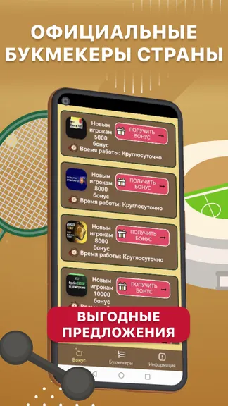 Скриншот 2/3