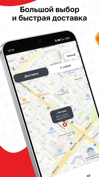 Скриншот 3/4