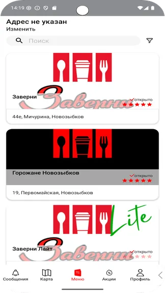 Скриншот 1/5