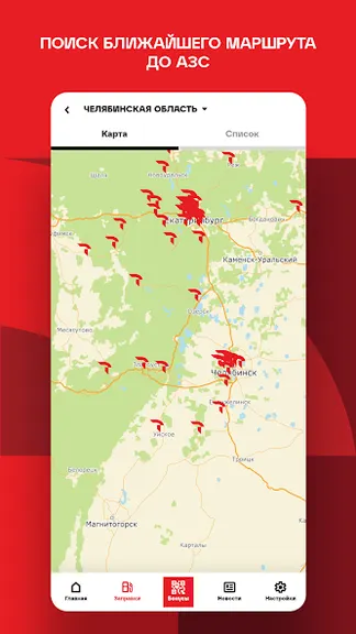 Скриншот 6/6