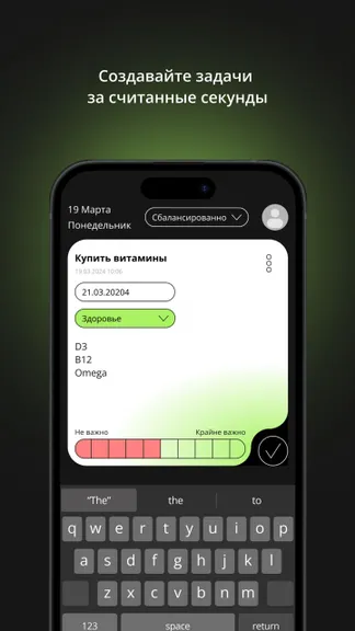 Скриншот 2/7