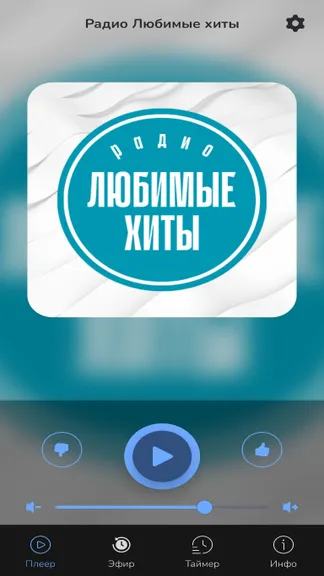 Скриншот 1/6