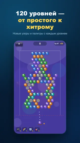 Скриншот 2/5