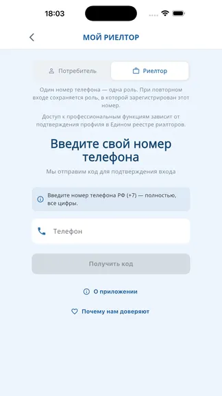 Скриншот 3/9