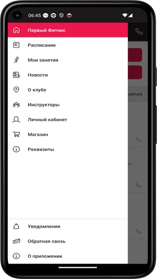 Скриншот 2/4