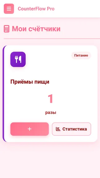 Скриншот 1/2