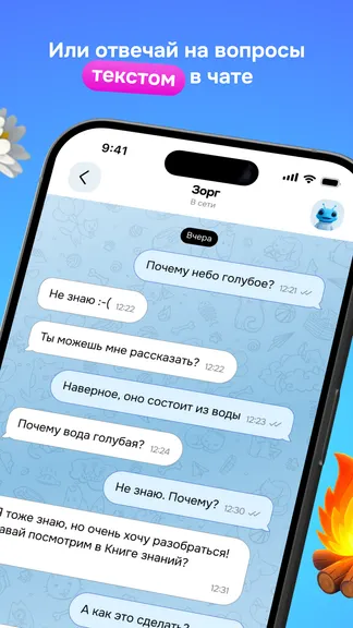 Скриншот 4/7