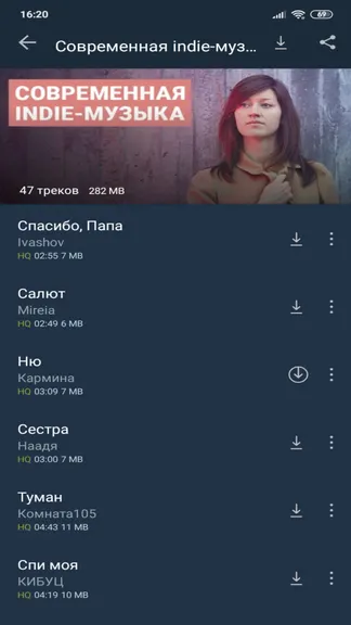 Скриншот 2/5