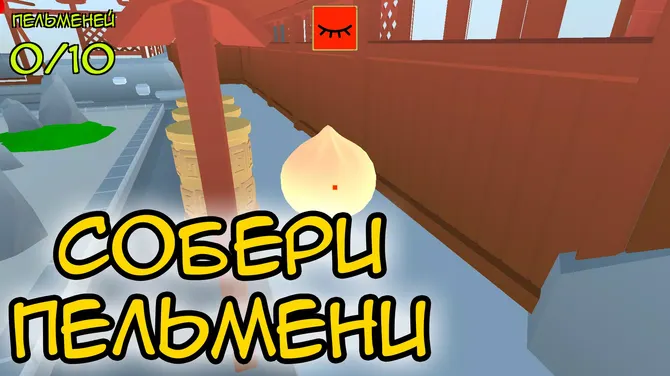 Скриншот 3/3