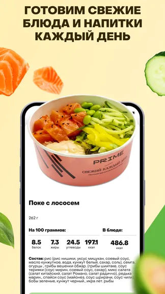 Скриншот 3/7