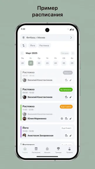 Скриншот 1/3