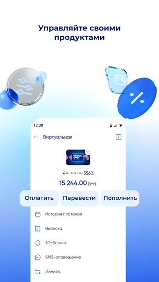 Скриншот 2/5