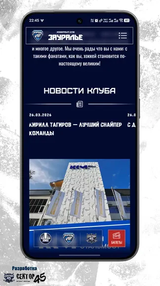 Скриншот 3/10