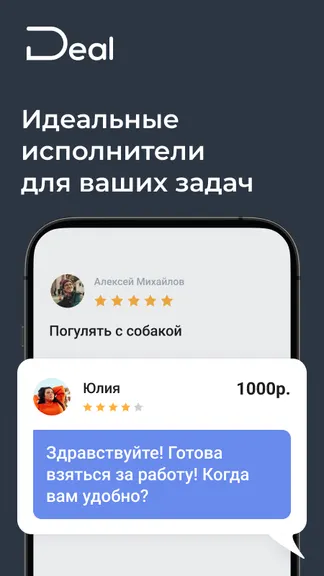 Скриншот 1/5