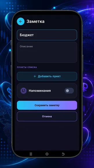 Скриншот 5/5