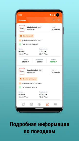 Скриншот 4/6