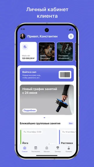 Скриншот 1/3