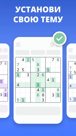 Скриншот 6/8