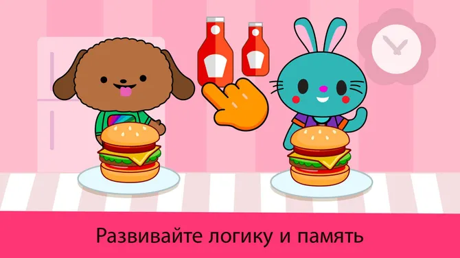 Скриншот 4/6