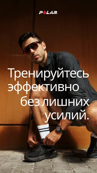 Скриншот 1/8