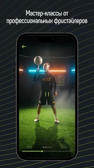 Скриншот 4/5