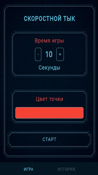 Скриншот 1/1