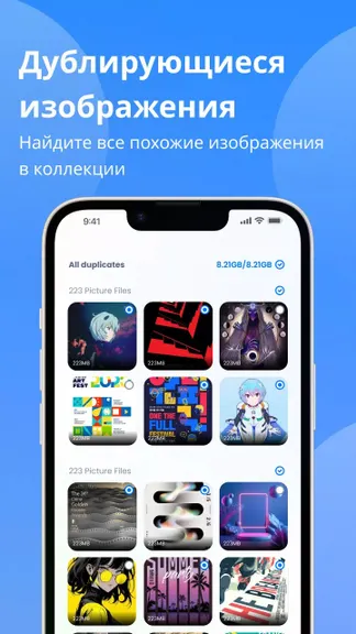 Скриншот 4/4