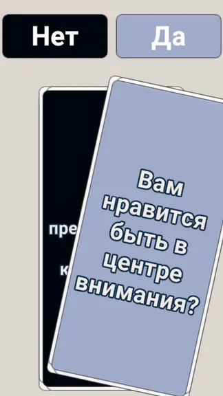 Скриншот 3/3