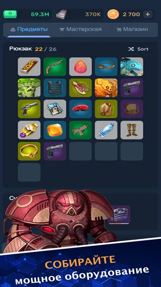 Скриншот 2/6