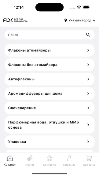 Скриншот 2/5