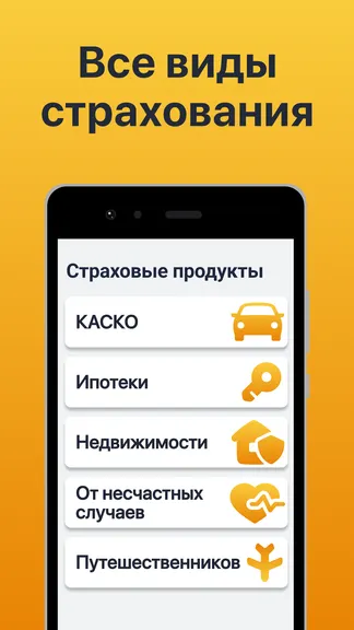 Скриншот 9/10