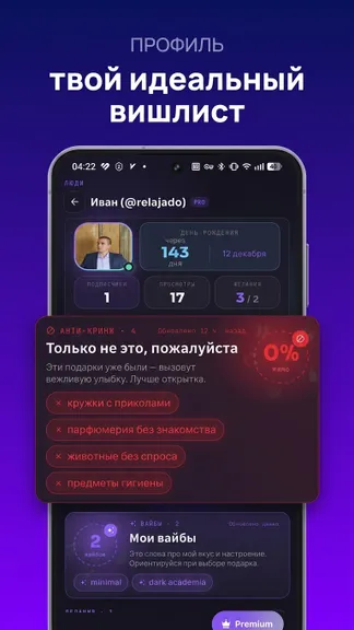 Скриншот 2/3
