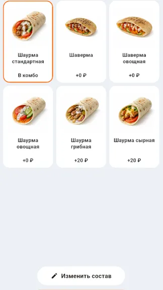 Скриншот 2/2