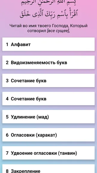Скриншот 1/3