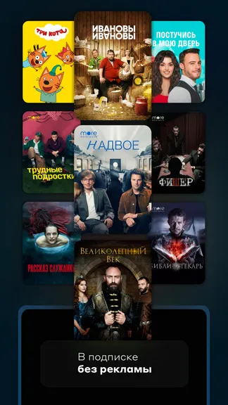 Скриншот 2/6