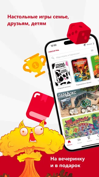 Скриншот 1/7