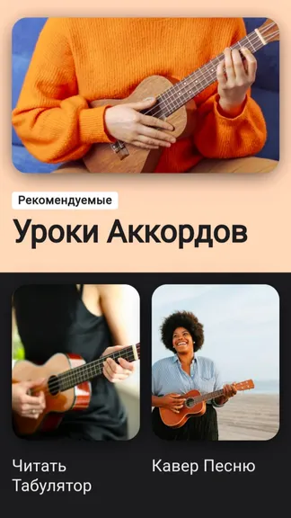 Скриншот 3/8