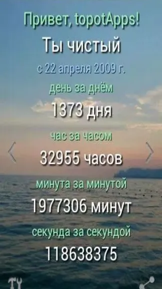 Скриншот 3/5