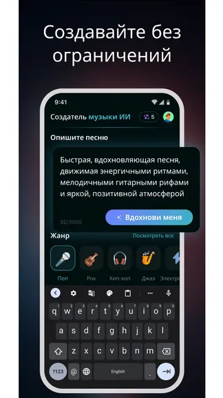 Скриншот 4/4